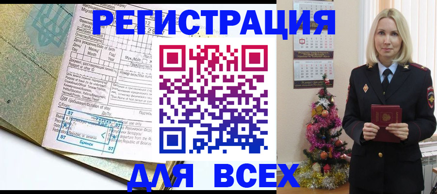 пропишу в квартире в Белой Калитве