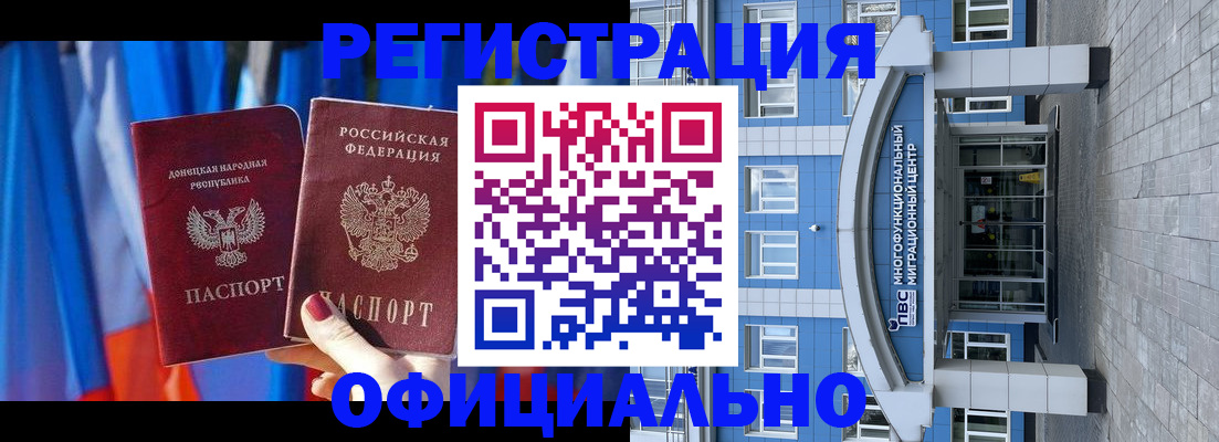 временная регистрация адрес в Белой Калитве