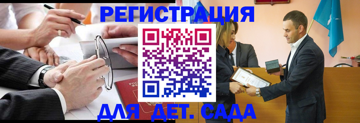 купить прописку в Белой Калитве