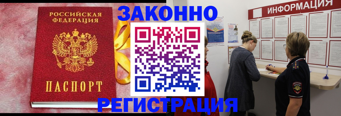 найти адрес прописки в Белой Калитве